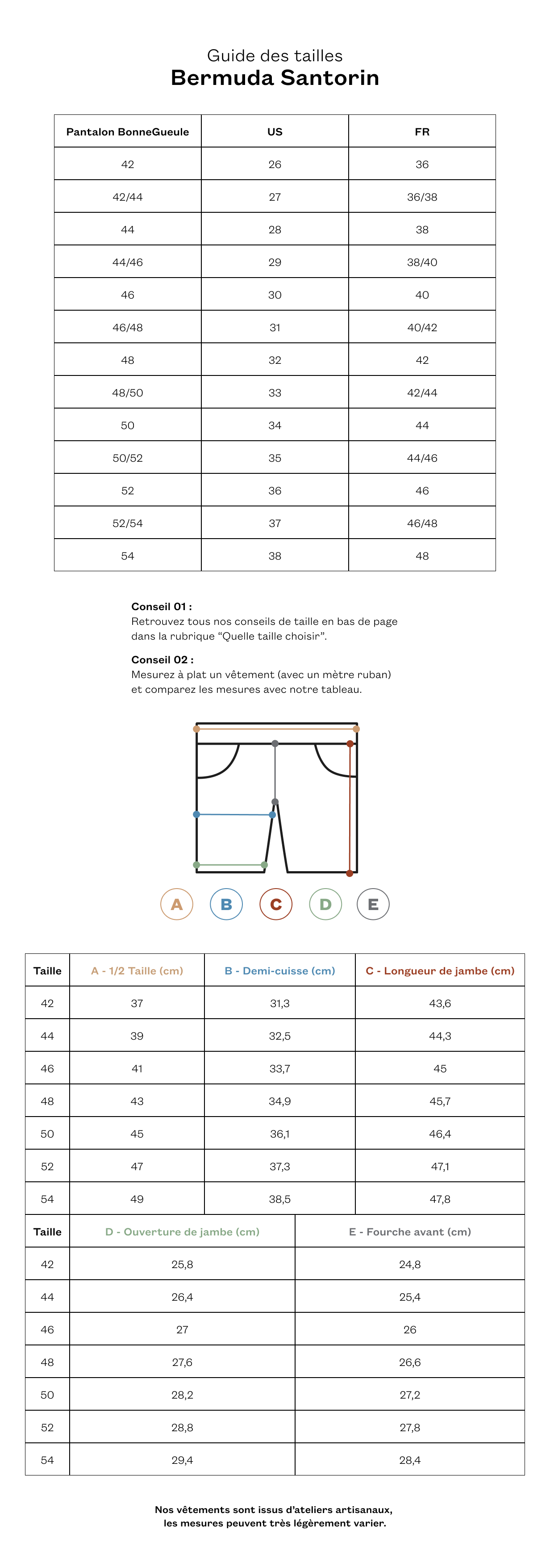 Short Santorin beige